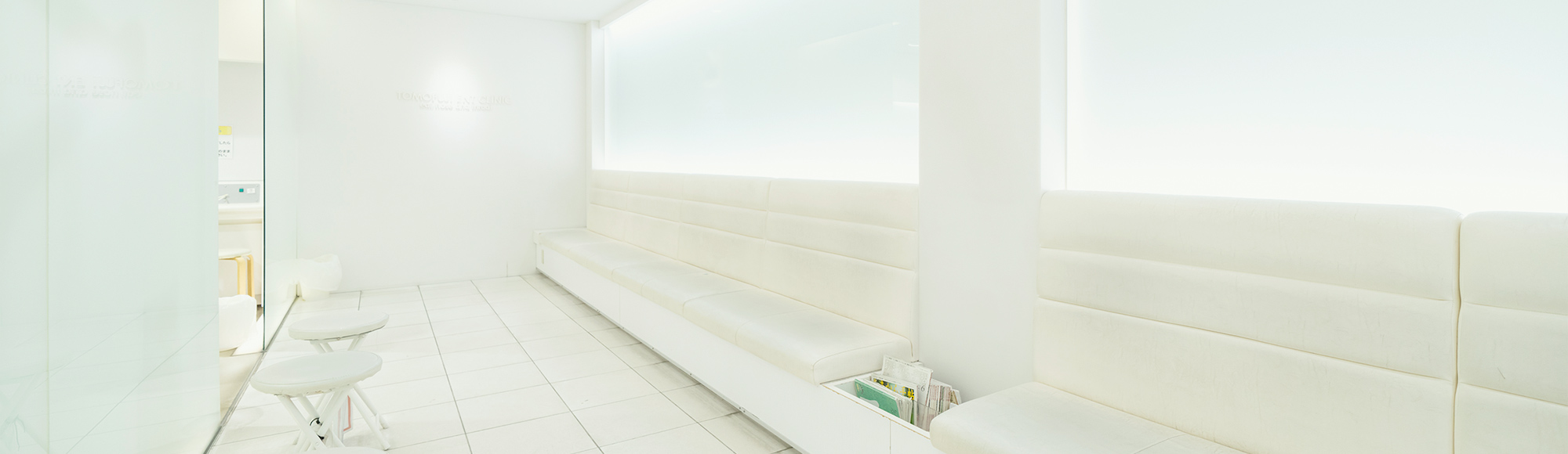 友藤耳鼻咽喉科クリニック